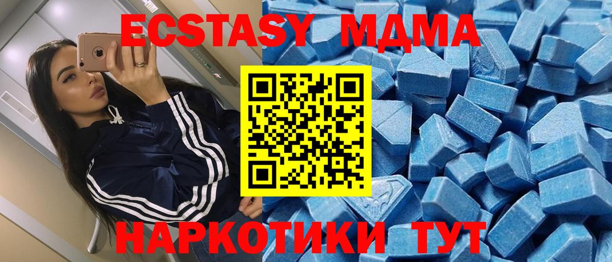 Экстази Punisher Казань