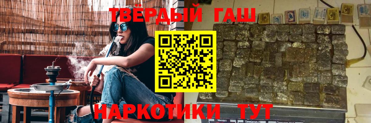 Гашиш 40% ТГК  Гашиш гашик  Казань  Вход с VPN 