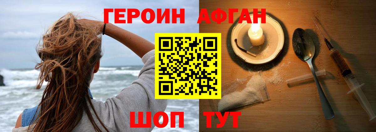 Казань  Мефедрон  Вход с VPN  Меф кристаллы  МАРИХУАНА  КОКАИН 