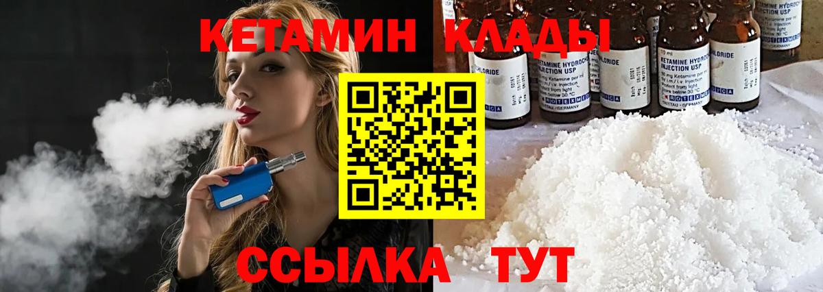 mega как войти  КЕТАМИН VHQ  Вход с VPN  даркнет состав  Казань 