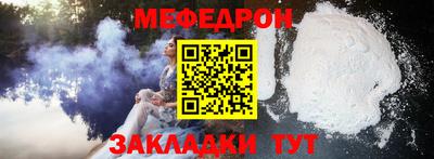 ешки Кунгур