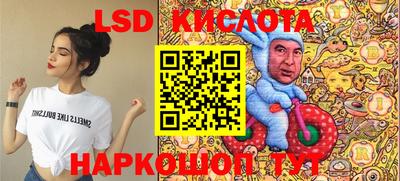 ешки Кунгур