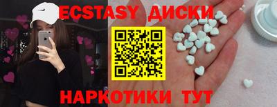 ешки Кунгур