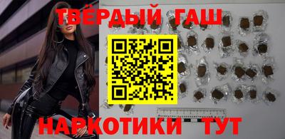 гашиш Кумертау