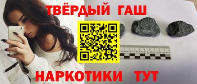 гашиш Кумертау