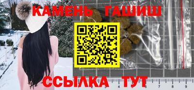 гашиш Кумертау