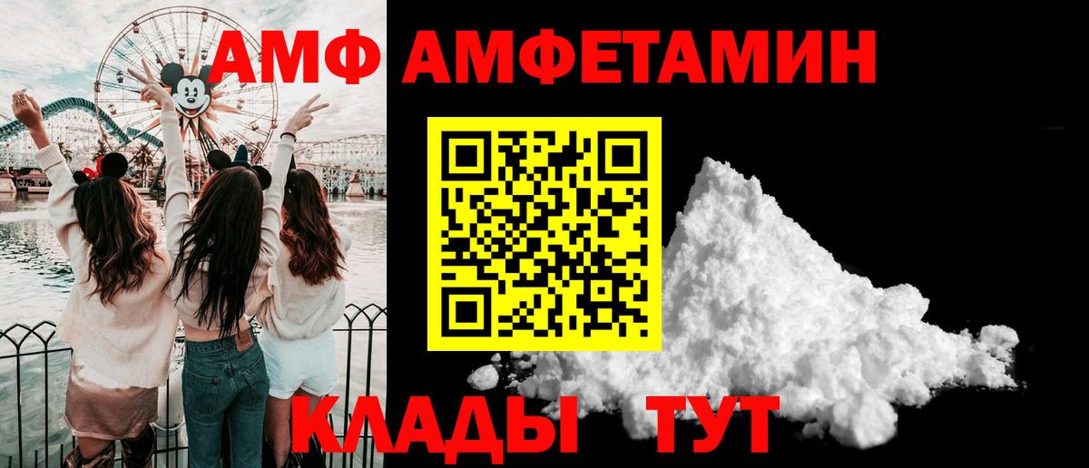 Метамфетамин кристалл  Метамфетамин  Казань  Вход с VPN 
