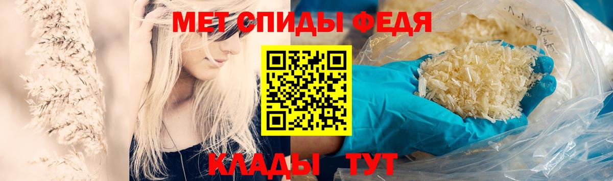 Первитин Декстрометамфетамин 99.9% Казань