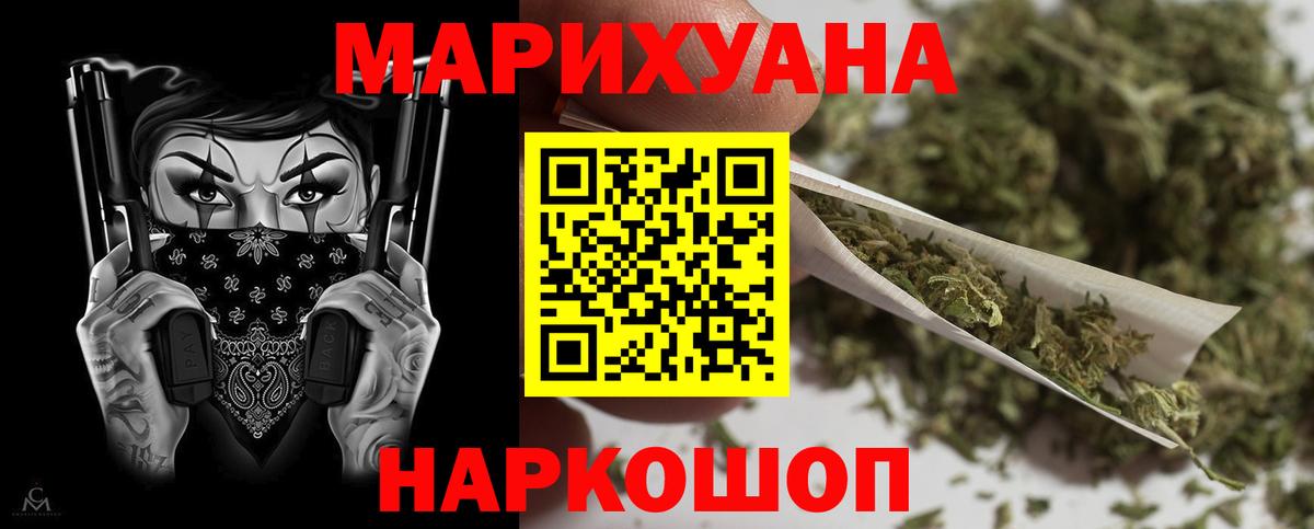 Бошки марихуана гибрид  Вход с VPN  МАРИХУАНА VHQ  Казань  МАРИХУАНА ГИДРОПОН  Конопля марихуана 